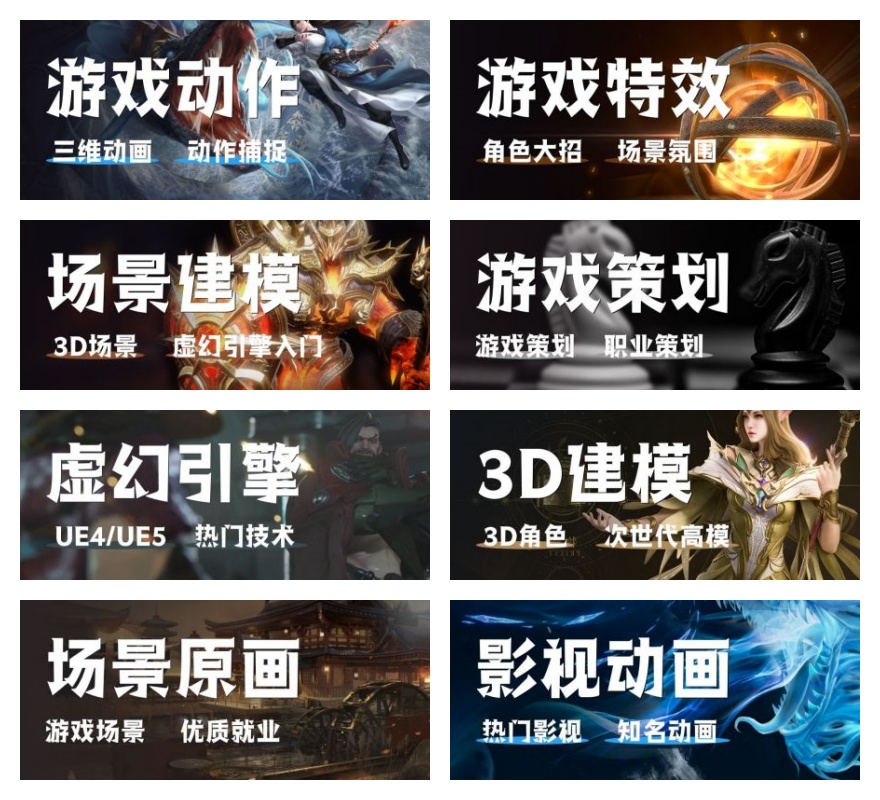 深圳市面上受欢迎的游戏建模师培训机构名单汇总